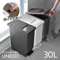 タカラスタンダード ダストボックス（家電収納ワゴン用） DB-NW