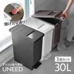 �S�~�� 30L ���F3�Z�b�g ���j�[�h �v�b�V�����y�_�� �i 30���b�g�� �ӂ��t�� ���� �L�b�`�� �_�X�g�{�b�N�X �X���� ���ʃS�~�� �I�� �J