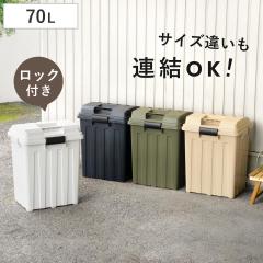�S�~�� 70L ���O���p �A���n���h���y�[�� �i ���ݔ� 70���b�g�� ���O ���� ��e�� �A���\ �n���h�� �O�p �傫�� �ӂ��t�� �V���v�� ��