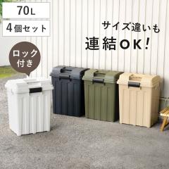 �S�~�� 70L ���O���p ���F4�Z�b�g �A���n���h���y�[�� �i ���ݔ� 70���b�g�� ���F 4�Z�b�g ���O ���� ��e�� �A���\ �n���h�� �O�p