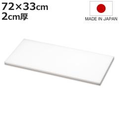�܂Ȕ� �Ɩ��p 72�~33cm 2cm�� �R�� ���{�� �i �܂Ȃ��� �ה� �}�i�C�^ �J�b�e�B���O�{�[�h ��^ �� �z���C�g ���n �V���v�� �v���X�`�b
