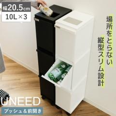 �S�~�� ���� 30L 3�i ���j�[�h �X�����y�[�� �i ���ݔ� �_�X�g�{�b�N�X 30���b�g�� �L�b�`�� �ӂ��t�� 3���� �ȃX�y�[�X ��e�� �X���� 