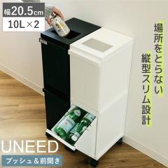 �S�~�� ���� 20L 2�i ���j�[�h �X�����y�[�� �i ���ݔ� �_�X�g�{�b�N�X 20���b�g�� �L�b�`�� �ӂ��t�� 2���� �ȃX�y�[�X ��e�� �X���� 