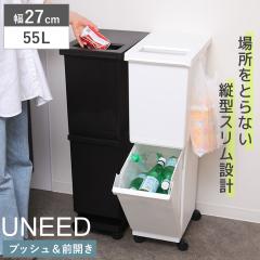 タカラスタンダード ダストボックス（家電収納ワゴン用） DB-NW