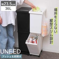 �S�~�� ���� 36L 2�i ���j�[�h �����ʃX�����y�[�� 4���� �i ���ݔ� �_�X�g�{�b�N�X 36���b�g�� �L�b�`�� �ӂ��t�� �ȃX�y�[�X ��e�� �X