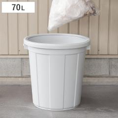 �S�~�� 70L �{�� �G�R�y�[�� �i ���ݔ� �t�^�ʔ��� �{�̂̂� 70���b�g�� �z���C�g �Đ��v���X�`�b�N�g�p ���b�N�\ ���O�p ���O�p�S�~��