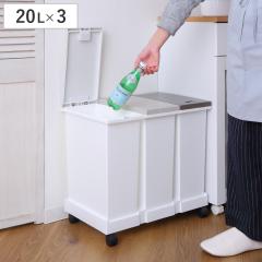 �S�~�� ����t�^�b�`�y�[�� 3�Z�b�g ���� �i ���ݔ� 20L�~3�� 3���� �����^�b�` ��� �ӂ��t�� �L�b�`�� �p�^ �V���v�� �R�S�~ �y�b