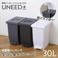 �S�~�� 30L ���j�[�h �v�b�V�����y�_�� �p�b�L���t�� �i ���ݔ� 30���b�g�� �ӂ��t�� �y�_���� �v�b�V���ӂ� �j�I�C�\�h ���� ���S�~ �I