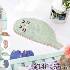 ���փ}�b�g �����p ��40�~65cm ���˂ރA�j�}�� �i �~�j�}�b�g �A�N�Z���g�}�b�g ���� �}�b�g ���� ����1cm �G���g�����X�}�b�g �p�X�e�� 