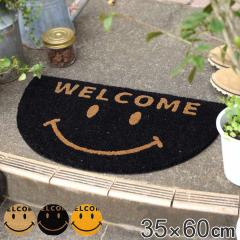���փ}�b�g ���O���p �R�C���[ 35�~60cm �Z�~�T�[�N���X�}�C�� �i ���� �}�b�g ���O ���� ����1.5cm �h�A�}�b�g �D���Ƃ� ����~�� �E�F