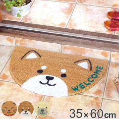 ���փ}�b�g ���O���p �R�C���[ 35�~60cm �Z�~�T�[�N���A�j�}�� �i ���� �}�b�g ���O ���� ����1.5cm �h�A�}�b�g �D���Ƃ� ����~�� �E�F