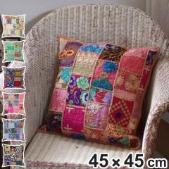 �N�b�V�����J�o�[ �J���o�f�B�A�p�b�` 45�~45cm �i �N�b�V���� �J�o�[ �C���h �z �h�J �p�b�`���[�N �����` �Õz ������� �l�p �X�p���R