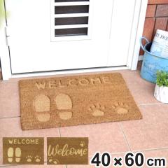���փ}�b�g �R�C���[�}�b�g 40�~60 ���O �D���Ƃ� �i ���� �}�b�g ���p ����1.5cm �h�A�}�b�g ����~�� �E�F���J���}�b�g ��60cm �����` 