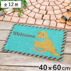 ���փ}�b�g ���O���p �R�C���[ 40�~60cm �i ���� �}�b�g ���O ���� ����1.5cm �h�A�}�b�g �D���Ƃ� ����~�� �E�F���J���}�b�g ���o�[�}