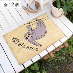 玄関マット 屋外兼用 コイヤー 40×60cm （ 玄関 マット 屋外 屋内 厚さ1.5cm ドアマット 泥落とし 滑り止め ウェルカムマット ラバーマ