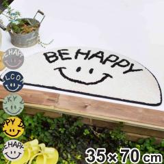 ���փ}�b�g �����p 35�~70cm �Z�~�T�[�N���}�b�g �X�}�C�� �i ���� �}�b�g ���� ���� ����1cm �h�A�}�b�g �􂦂� �R�b�g�� �E�F���J���}
