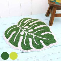 玄関マット 49×53cm 室内 モンステラリーフ ( 玄関 マット アクセントマット モンステラ ハワイアン リビング 洗面所