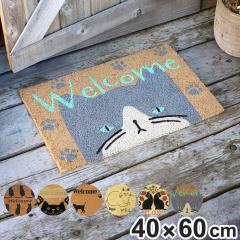 ���փ}�b�g ���O �D���Ƃ� 40�~60cm �R�C���[ �l�R �i ���� �}�b�g ���� �h�A�}�b�g ����~�� �R�C���[�}�b�g �����` ����1.5cm �E�F���J