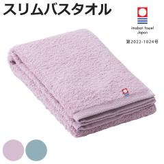 �o�X�^�I�� �����^�I�� ���� �ӂ�ӂ�Ȃ̂Ɋ����₷���o�X�^�I�� �X���� 34cm�~12cm �i �X�����o�X�^�I�� �^�I�� ��100 �f�C���[�^�I�� 
