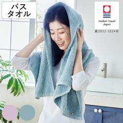�o�X�^�I�� �����^�I�� ���� �ӂ�ӂ�Ȃ̂Ɋ����₷���o�X�^�I�� 60cm�~120cm �i �^�I�� ��100 �R�b�g�� �����^�I�� �V���v�� �f�C��