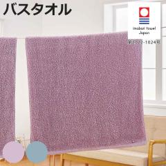 �o�X�^�I�� �����^�I�� ���� �ӂ�ӂ�Ȃ̂Ɋ����₷���o�X�^�I�� 60cm�~120cm �i �^�I�� ��100 �R�b�g�� �����^�I�� �V���v�� �f�C��