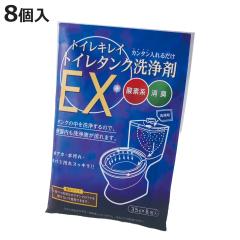 �g�C���^���N�̐��� �g�C���L���C �g�C���^���N����EX �W�� �i �g�C���|�� �^���N ���� �_�f�n ���L ���΂� ���A�J �Β��G�L�X 