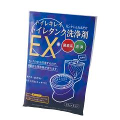 �g�C���^���N�̐��� �g�C���L���C �g�C���^���N����EX �W�� �i �g�C���|�� �^���N ���� �_�f�n ���L ���΂� ���A�J �Β��G�L�X 