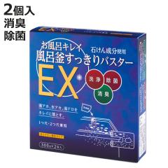 �����C��� �����C�L���C ���C����������o�X�^�[EX 300g 2�� �i ���C����� ��� ��� ���p ���� �|�� ���� �������� ���u�� ��