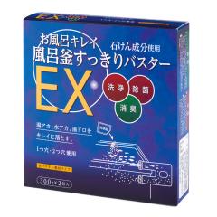 �����C��� �����C�L���C ���C����������o�X�^�[EX 300g 2�� �i ���C����� ��� ��� ���p ���� �|�� ���� �������� ���u�� ��