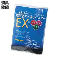 �����C��� �����C�L���C ���C����������o�X�^�[EX 300g �i ���C����� ��� ��� ���p ���� �|�� ���� �������� ���u�� �����^�C