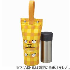 マグボトルカバー ボタン式 るんるんパンダ チェックイエロー 手提げタイプ （ ボトルカバー 持ち手付き ペットボトルカバー 保温 保冷 
