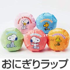 ɂ胉bv@Xk[s[@LN^[@qp@L i ނуbv ٓObY fR s[ibc SNOOPY j 