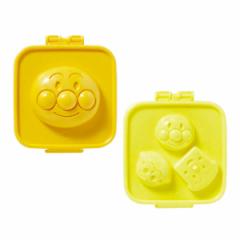 ゆでたまご型＆蒸しパンキャラ型　アンパンマン　あんぱんまん （ キャラクター 簡単キャラ弁 お弁当グッズ 子供 お弁当用品 お弁当グッ