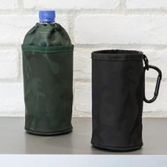 ボトルカバー ペットボトル 500ml 600ml BONTE カモフラ （ 保冷 ボトルケース ペットボトルカバー ペットボトルケース カラビナ付き 水