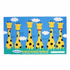 レジャーシート 60×100cm 子供 キリン （ 遠足 子供用 ピクニックシート 60cm 100cm 1人用 レジャーマット ピクニックマット 遠足マット