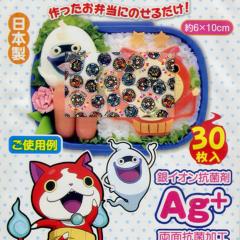 �R�ۃV�[�g �d���E�H�b�` �L�����N�^�[ �L������ �i ���ٓ��O�b�Y �q���p �f�R�� �d���E�H�b�` �j