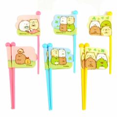 ピック すみっコぐらし キャラクター キャラ弁 （ ピックス お弁当グッズ 子供用 デコ弁 すみっこぐらし ）