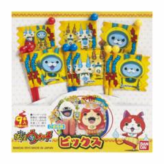 ピック 妖怪ウォッチ 9本入り キャラクター （ お弁当グッズ キャラ弁 ピックス デコ弁 子供用 妖怪ウオッチ USAピョン USAぴょん ）