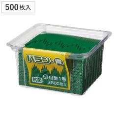 �o���� �R�ێR�`�o����500���� �P�[�X�� �i �΂�� 500�� �R�� �ٓ� ���ٓ� �d�� �d�؂� �������p ���{�� �V���v�� �� �~�h�� �֗� ����