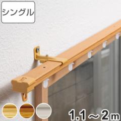 �J�[�e�����[�� �L�k�� 1.1�`2�� �ؖڒ� �V���O���^�C�v �i �f�U�C�����[�� �L�k �V���O�� �ؖ� �V���O�����[�� �}�O�l�b�g�����i�[ ����