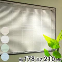 �A���~�u���C���h 178�~210cm �A���~�� �u���C���h �g�[�\�[ �i TOSO �A���~���u���C���h �u���C���h�J�[�e�� �J�[�e�����[�� �J�[�e�� 