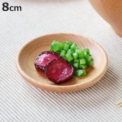 �v���[�g 8cm ���M �ؐ� �M �H�� �m�H�� �V�R�� �r�[�` �i �~�j�v���[�g �� �ێM �ؐ��v���[�g �ؐ��H�� �َq�M �g���[ �򖡎M �� ������