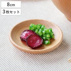 �v���[�g 8cm ���M �ؐ� �M �H�� �m�H�� �V�R�� �r�[�` ���F3���Z�b�g �i �~�j�v���[�g �� �ێM �ؐ��v���[�g �ؐ��H�� �َq�M �g���[ ��