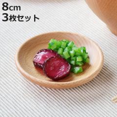 �v���[�g 8cm ���M �ؐ� �M �H�� �m�H�� �V�R�� �r�[�` ���F3���Z�b�g �i �~�j�v���[�g �� �ێM �ؐ��v���[�g �ؐ��H�� �َq�M �g���[ ��