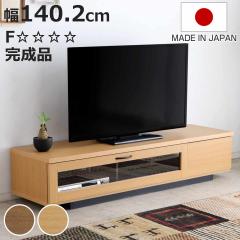 �e���r�� ��140.2cm ���[�{�[�h �ؖڒ� �����i ���{�� �i 58�^�Ή� �e���r�{�[�h �����o�� ���[ 140cm �w�ʉ��� ���r���O���[ �i�`������
