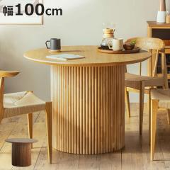 �~�`�e�[�u�� ��100cm ���y�X �_�C�j���O�e�[�u�� �i �e�[�u�� �H��e�[�u�� �� �� �ؐ� �V�R�� �_�C�j���O �H�� 2�`4�l �~�^ 1�{�r ���r