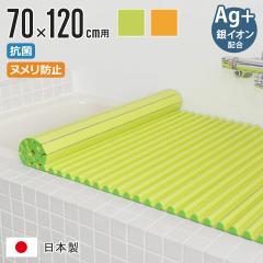 ���C�ӂ� �V���b�^�[ M12 70�~120cm �p Ag��C�I�� �R�� �C�[�W�[�E�F�[�u ����70�~120.9cm �i ���C�W ���C�t�^ �J�r�ɂ��� �~���[�t�@��