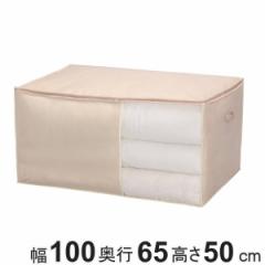 布団袋 幅100×奥行65×高さ50cm 布団収納袋 持ち手付き （ 布団収納 クローゼット収納 布団 収納 袋 シングル ロングサイズ 大型 布団収