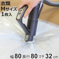 ���k�� �ߗ� M �ߗނЂƂ܂Ƃ� �}�`�t�� 1���� �i 80�~80cm �ߗވ��k�� ���k�p�b�N �ߗޗp���k�� �m�� ���[ ���k �|���@ ���[�� �R���p�N