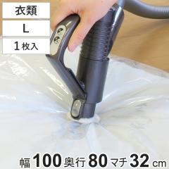 ���k�� �ߗ� L �ߗނЂƂ܂Ƃ� �}�`�t�� 1���� �i 100�~80cm �ߗވ��k�� ���k�p�b�N �ߗޗp���k�� �m�� ���[ ���k �|���@ ���[�� ��e�� 